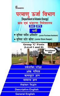 Junior Purchase Assistant & Junior Storekeeper Hindi Medium (Group C Posts) In Atomic Energy DAE DPS || Purchase And Stores 2023 (Set Of 7 Books)