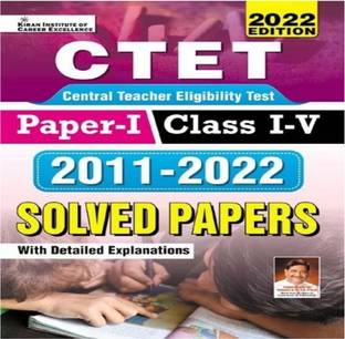 Kiran Ctet Paper - 1 Class(1-5)