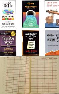 पॉप हिंदी सिक्स बुक सेट एंड येल्लो पेज नेम लिस्ट रेड कवर ऑल कोलम्स फॉर क्नेट यूज़