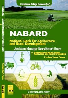 NABARD Assistant Manager ( Grade A & B ) Economic & Social Issues And Agriculture & Rural Development Previous Year Papers