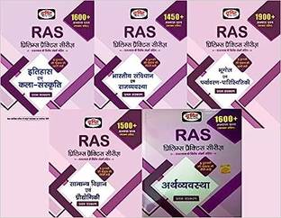 Ras Pps Prelims Practise Series Drishti Publication Combo