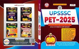 PSSSC PET Study Guide Book For Exam 2025 With (Hindi Medium)