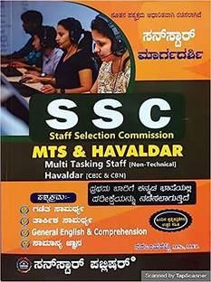 SSC Staff Selection Commission MTS & HAVALDAR Multi Tasking Staff [Non-Technical] Havaldar [CBIC & CBN]