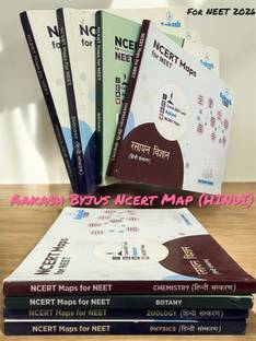 Aakash Byju’s NCERT Maps For NEET (Hindi) | Chemistry, Physics, Botany, Zoology | Complete Exam Guide Aakash Byju’s NCERT Maps For NEET (Hindi) | Chemistry, Physics, Botany, Zoology | Complete Exam Guide