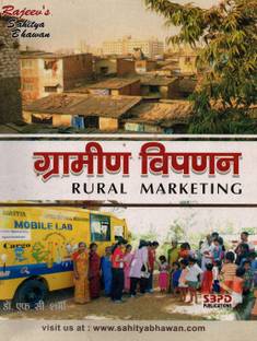 Gramin Vipnan - Rural Marketing According To NEP-2020