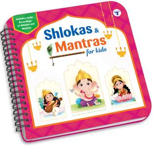 Shlokas And Mantras For Kids | Board Book For Children