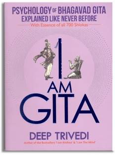 I Am Gita