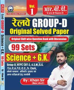 Khan Sir Railway Group D Science And Gk Original Solved Paper 99 Sets