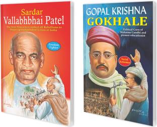 Gopal Krishna Gokhale And Sardar Vallabhbhai Patel | Biographies Of Freedom Fighters | Set Of 2 Books
