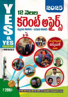 12 Months Current Affairs 2025 ( For DSC, DyEO, APPSC, TGPSC, RRB, SSC, High Court, SI, Constable, And Other All Competitive Exams ) Includes Free Workbook [ TELUGU MEDIUM ]
