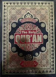 द होली कुरान रोमन ( अरेबिक टेक्स्ट विथ ट्रांसलेटेड इन इंग्लिश ) कलर कोडेड इंडियन गुड प्रिंटेड क्वालिटी