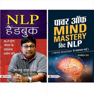 Neuro-Linguistic Programming Mastery Bundle: Transform Your Life With NLP Handbook & Power Of Mind Mastery With NLP | Set Of 2 Books In Hindi Manmohan Dutt,Shantanu Das Sharma