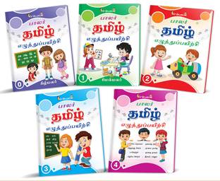 InIkao Tamil Writing Practice Books For Kids, Set Of 5 Handwriting Improvement Book For Children Age 4+ Years