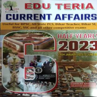 Eduteria Current Affairs Yearly 2023