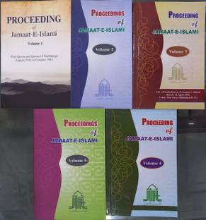 Proceedings Of Jamaat E Islami Part 1, 2, 3, 4, 5