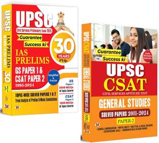 Decode UPSC Prelims Exam 2025 30 Years Solved Papers + UPSC CSAT Paper-2 Solved Papers | Set Of 2 Books