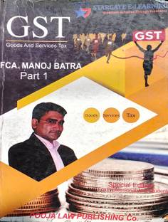 GST : Goods And Services Tax Part- (1 & 2) (Old Like Acceptable Book)