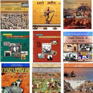 Ncert History Textbook For Class 6-12 History