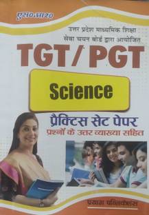 TGT PGT Science Practice Set Paper | Answer Questions With Explanation