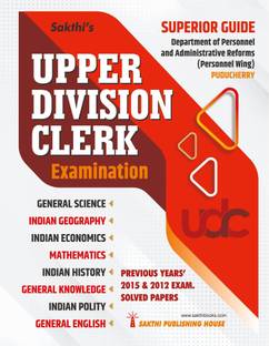 Puducherry Upper Division Clerk (UDC) Exam Book (English)
