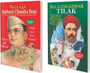 Bal Gangadhar Tilak And Netaji Subhash Chandra Bose | Biographies Of Freedom Fighters | Set Of 2 Books