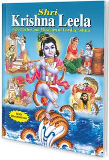 Story Books : Shri Krishna Leela