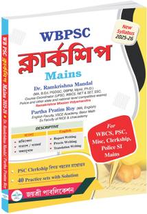 WBPSC Clerkship Mains 2025-26 Dr. Ramkrishna Mandal AndPartha Pratim Roy