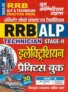 2024-25 RRB ALP Electrician Practice Book