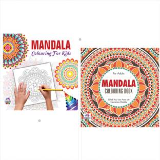 Mandala Tear Out Sheet Colouring Book For Kids & Adult Book Set Of 2