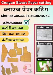 Gungun Boutique | 3 In 1 Blouse Paper Cutting | Paper Cutting Farma | All Size 28 To 42 | Combo Set Blouse Cutting Patterns