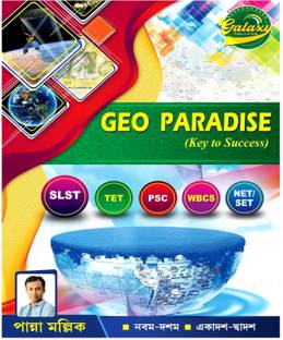 Geo Paradise - Part 1 ( SLST, TET, WBCS, P.SC, NET/SET ) By Panna Mallick