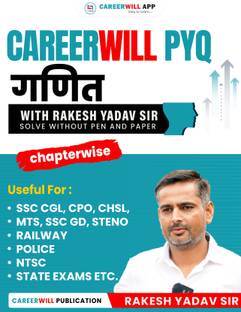 Careerwill PYQ Maths Book With Rakesh Yadav Sir (Hindi Medium)