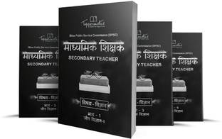 टॉपर्सनोट्स BPSC सेकेंडरी टीचर सब्जेक्ट: साइंस एग्ज़ाम प्रिपरेशन नोट्स इन हिंदी मीडियम | बेस्ड ऑन लेटेस्ट एग्ज़ाम पैटर्न/सिलेबस | न्यू एडिशन