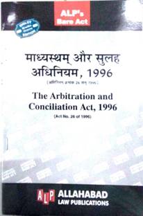 The Arbitration And Conciliation Act,1996(Diglot)