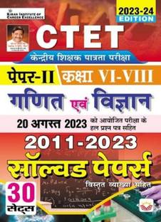 Kiran Publication CTET Paper -2 MATH And SOLVED PAPERS 2011-2023 30 SET