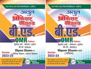 Atul Professor Mind B.ed Third Semester Question Bank In HINDI Optional Paper (Physics,Chemistry,Maths) Based On OMR Pattern For Raja Mahendra Pratap University, Aligarh