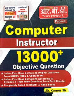 Computer Instructor|13000 Plus Objective Questions|paperback|english|er. Kumar Sir|based On Ncert Rbse Cbse Books