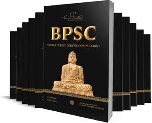 BPSC English General Studies Study Material For Pre And Mains Set Of 11 Books