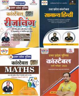 UP Police Constable 2023-24 Reasoning , General Hindi , Maths & Previous Years Solved Papers In Hindi (4 Books)