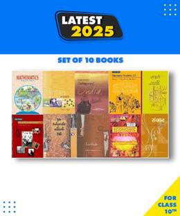 NCERT Books Set For Class 10 --Set Of 10 Books Paperback (NCERT Hindi B Set) (English Medium)