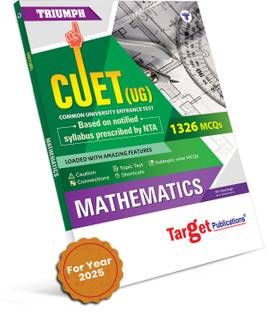 CUET Guide-Mathematics | Maths CUET-UG Entrance Exam Book For BSC | Common University Entrance Test For Under-Graduate/Integrated Courses