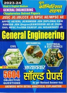 General Engineering 2023-24 (Hindi & English Medium) CIVIL,MECHENICAL,ELECTRICAL & ELECTRONICS