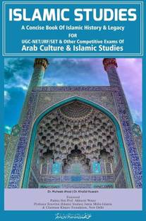 ISLAMIC STUDIES - A Concise Book Of Islamic History And Legacy For UGC-NET/JRF/SET & Other Competitive Exams Of Arab Culture & Islamic Studies