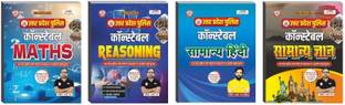 UP Police Constable Combo Of 4 Books Updated 2025 (Reasoning+Maths+Samanya Hindi+Samanya Adhyan) By Ankit Bhati Sir RWA