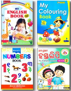 Combo 4 Book Of Sm My English Book (English-Odia) Numbers Book, My Colouring Book - C & Kp Hastalipi-2