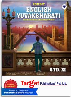 Std 11th English Yuvakbharati Notes Book (Maharashtra Board)