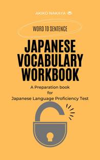 JAPANESE VOCABULARY WORKBOOK A Basic To Advance Japanese Book For JLPT Exam Also Useful For Spoken Learning Student Best Practice Book