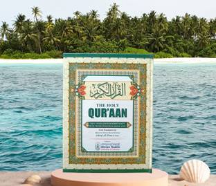 The Holy Quran Urdu Translation Roman English (URDU TRANSLATION IN ROMAN SCRIPT WITH TRANSLITERATION & ARABIC TEXT)