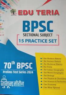 Eduteria Bpsc 15 Practice Sets 70th