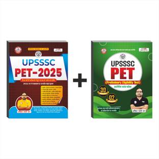 Upsssc Pet Book And Uppsssc 30 Practice Set Book By Ankit Bhati Sir Rwa